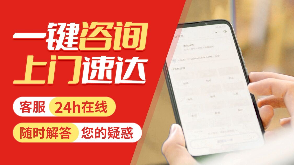 咸阳通用(ge)冰箱关于我们